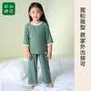 松山棉店儿童罗纹圆领套装MI217-004598 商品缩略图2