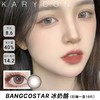 Bangcostar R01冰乳酪 小直径丨自然增大【日抛14.2】 商品缩略图0