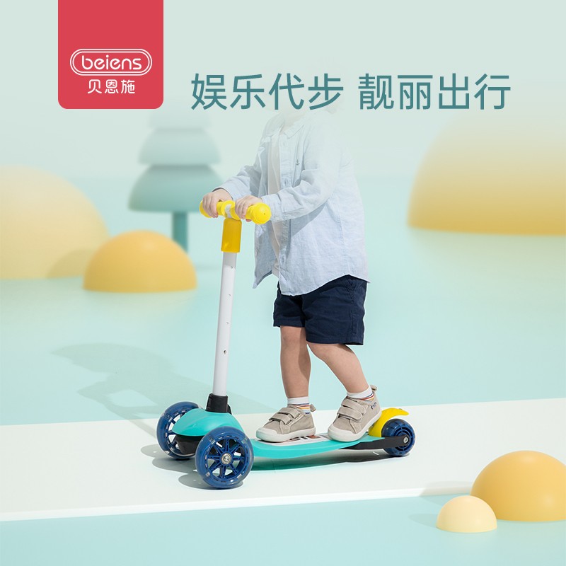 11贝恩施儿童滑板车1-2-3-6-12岁宝宝单脚踏板溜溜车平衡车小孩玩具