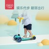 11贝恩施儿童滑板车1-2-3-6-12岁宝宝单脚踏板溜溜车平衡车小孩玩具 商品缩略图0