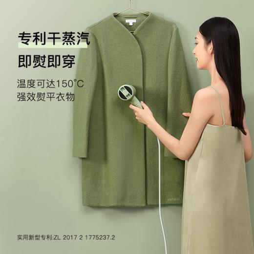 keheal/科西 手持挂烫机H2 家用差旅便携可折叠即熨即穿[福利品] 商品图2