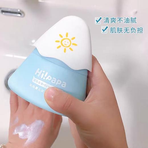 海龟爸爸小雪山儿童防晒霜50g 商品图3