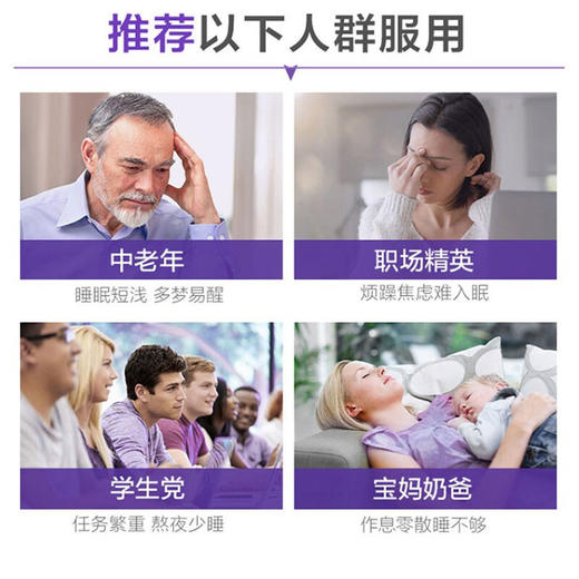 修正柏维力褪黑素维生素B6口服改善睡眠夜晚睡眠15g/瓶 商品图2