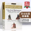 正版 莎士比亚故事集 英文原版文学书 Tales From Shakespeare 莎翁经典戏剧入门 兰姆 英文版 进口书 商品缩略图0