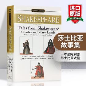 正版 莎士比亚故事集 英文原版文学书 Tales From Shakespeare 莎翁经典戏剧入门 兰姆 英文版 进口书