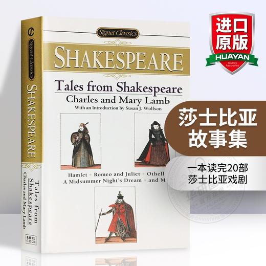 正版 莎士比亚故事集 英文原版文学书 Tales From Shakespeare 莎翁经典戏剧入门 兰姆 英文版 进口书 商品图0