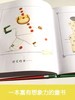 《我喜欢书》儿童绘本图画书 商品缩略图4