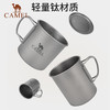 户外精致露营钛杯便携马克杯双层可折叠水杯纯钛野营杯旅行露营杯 1152263009_1152263010_1152263011 商品缩略图3