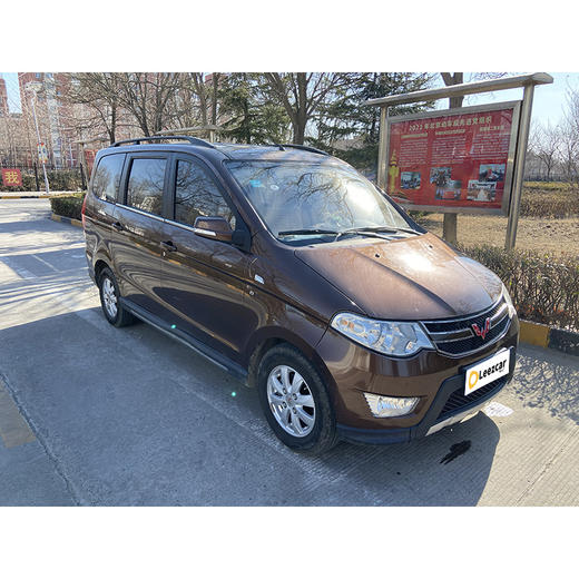 五菱 宏光 1.5L S 基本型 【长租-北京】 商品图2