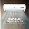 海尔  大1匹壁挂式空调 KF-26GW/20MCA75 商品缩略图4