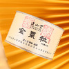 正山堂 金粟粒 红茶茶叶花果香骏眉工艺五大产区罐装50g 商品缩略图4