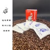 芸茶屋经典长红挂耳咖啡礼盒400g 商品缩略图2