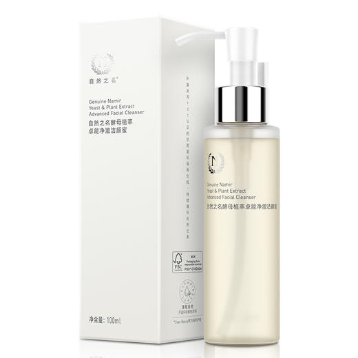 买2送1  酵母卓能植萃洁颜蜜 100ml  A-4932 自然之名（效期27-12） 商品图7