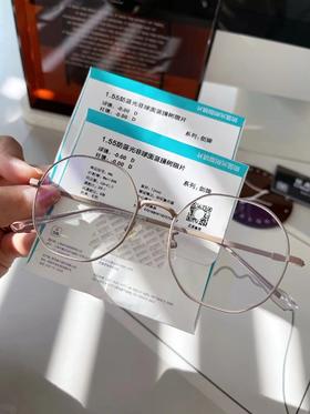 不规则软糯硅胶钛20234框0度+明月1.56防蓝光