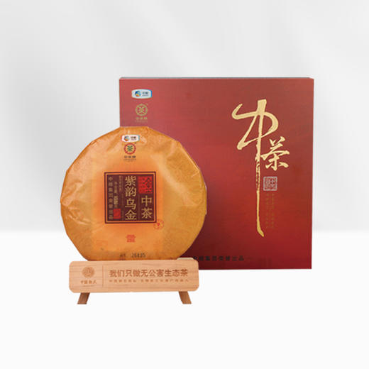 中茶牌紫韵乌金 茶叶357克 商品图0
