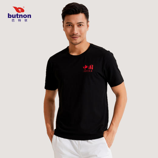 百年江财-M2509巴特侬butnon男装圆领t恤休闲透气宽松柔软亲夫 商品图2
