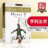 正版 亨利五世 英文原版 Henry V 莎士比亚经典戏剧 英国历史剧 BBC空王冠系列 Shakespeare 英文版进口书籍 商品缩略图0