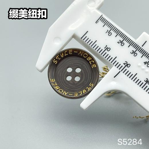 S5284(整包购买) 商品图6