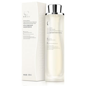 自然之名酵母精萃液97酵母水修护维稳爽肤水补水保湿精华水女