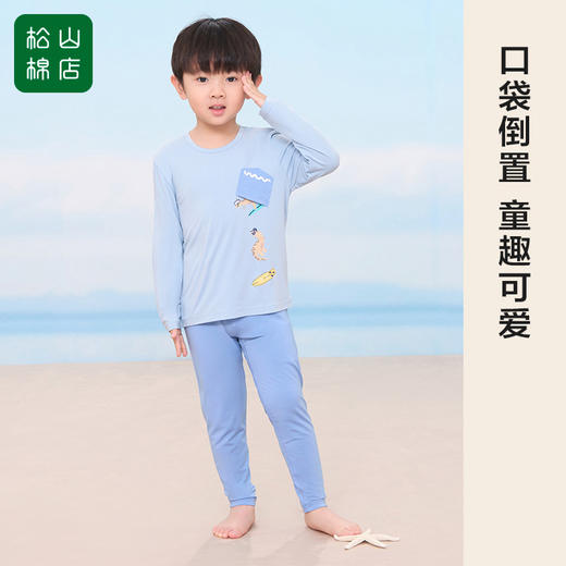 松山棉店海滨冲浪男童长袖套装BY215-004638 商品图2