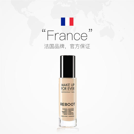 【中欧班列精选】MAKEUPFOREVER/玫珂菲赋活焕采粉底液30ml/瓶 商品图3