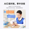 【有道】听力宝 16GB学英语神器 智能学习机 练口语 练听力-附有线耳机 商品缩略图2
