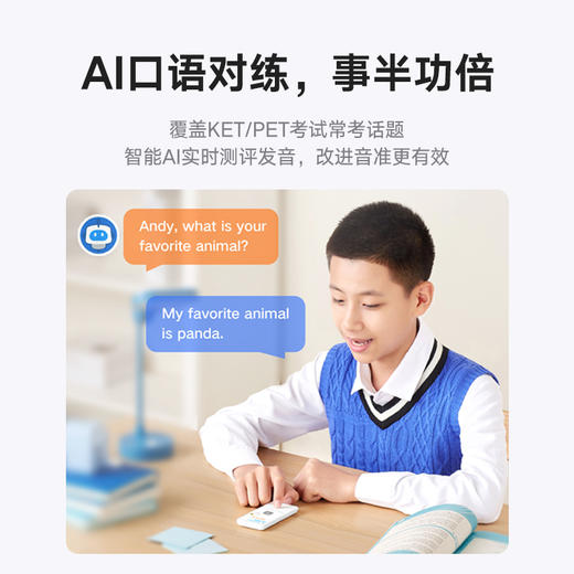 【有道】听力宝 16GB学英语神器 智能学习机 练口语 练听力-附有线耳机 商品图2