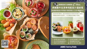 和煦春日野菜便当