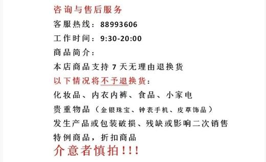 时代广场小红裙KF（勿拍） 商品图0