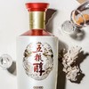 五粮醇酒银装50°500ml*1 商品缩略图0