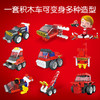 布鲁可 布布百变越野车玩具 儿童百变益智拼插大颗粒积木车-【玩具】 商品缩略图4