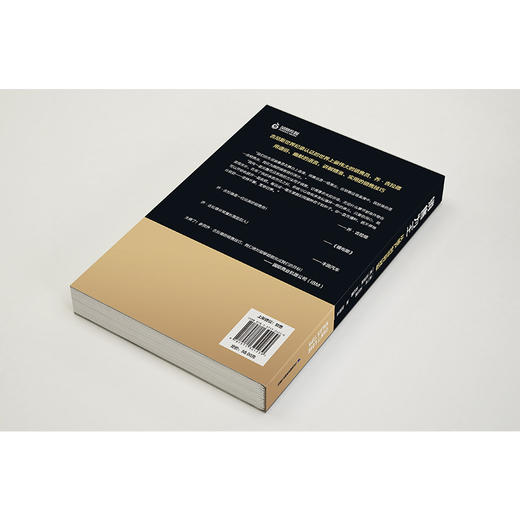 《销售为王：从破产到世界冠军》  乔•吉拉德90年销售人生 商品图8