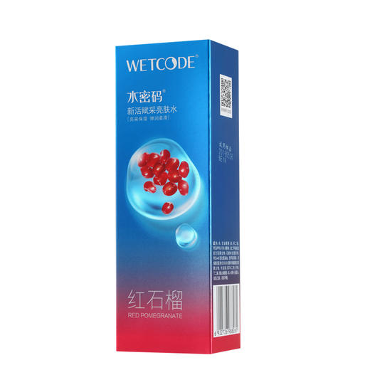 水密码新活赋采亮肤水120ml 商品图1