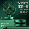 新款usb迷你折叠小风扇办公室桌面家用台式便携宿舍小电风扇 商品缩略图0