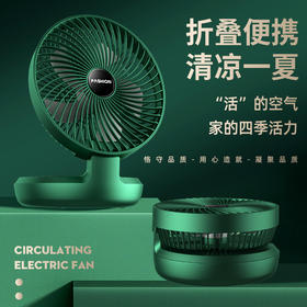 新款usb迷你折叠小风扇办公室桌面家用台式便携宿舍小电风扇