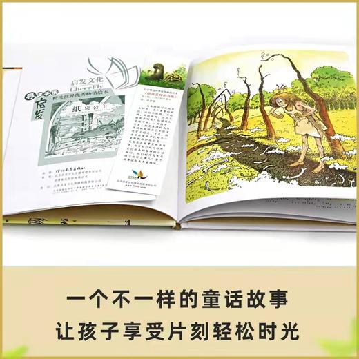 《纸袋公主》适合3-4-5-6岁性格 培养孩子勇敢自信启发绘本 商品图3