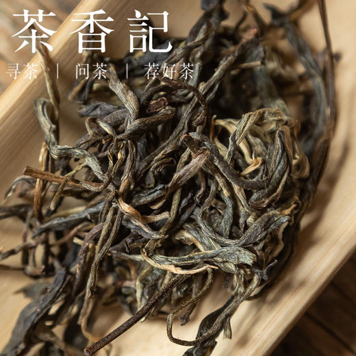 茶香记 蛮砖古树生普018 古树纯料 高端生普 昆明仓 花香 商品图1