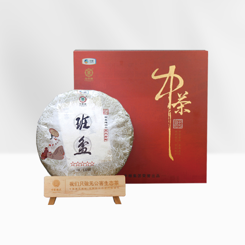 中茶牌五星班盆2014年 茶叶357克