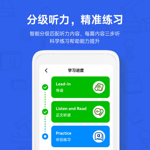 【有道】听力宝 16GB学英语神器 智能学习机 练口语 练听力-附有线耳机 商品图1