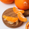 生态蒲江耙耙柑（4月3日下架） | 合作生产 *Eco-harrow orange | Coproduction 商品缩略图4