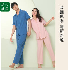 松山棉店云朵棉男士短袖套装NY211-501312