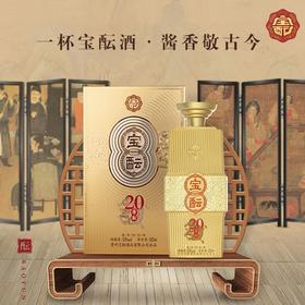 宝酝唐酝酒·20.500ml