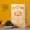 红茶丨凤宁号 2022年 有机经典58 250g 商品缩略图0