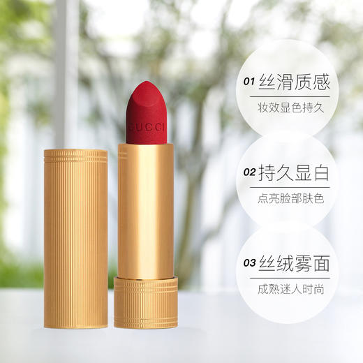 【中欧班列精选】Gucci/古驰金管口红倾色绒雾 华缎滋润唇膏3.5g/支 商品图3