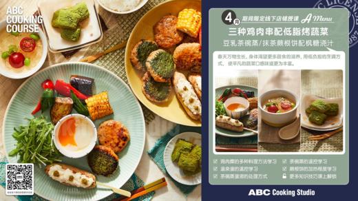 春日闲暇懒人料理 商品图0