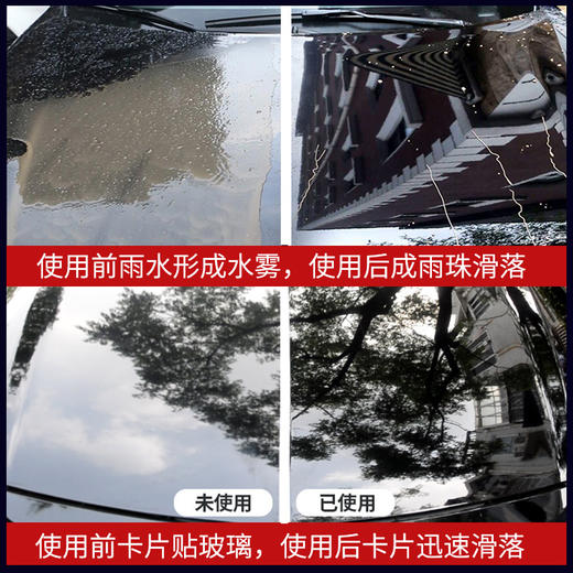 杜邦车漆镀膜剂 车漆微晶釉保护剂 500ml/瓶 釉面提亮 商品图2