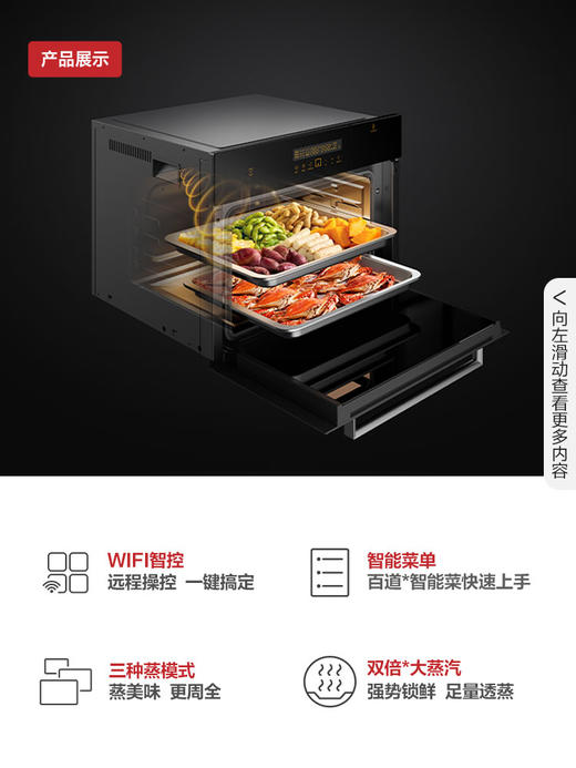 方太SCD45-EX1.i+KQD60F-EX1.i嵌入式家用蒸烤烘炸套餐组合官方授权 商品图0