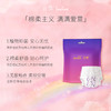 beaba 碧芭宝贝 云霓系列女性卫生巾经期裤试用装 FX 商品缩略图1