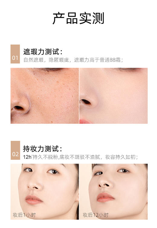 婷美bb霜无暇修颜霜补水保湿持久遮瑕隔离霜   40g    买一送一 送同款 商品图9