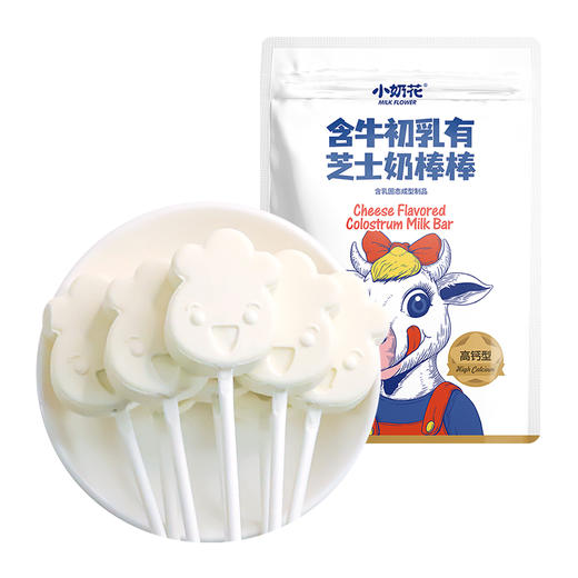 【直播专享】QHE其嘉 含牛初乳有芝士奶棒棒80g 商品图4